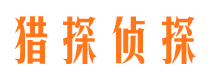 罗江外遇出轨调查取证